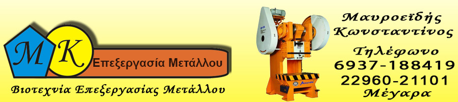 mayroidis.gr